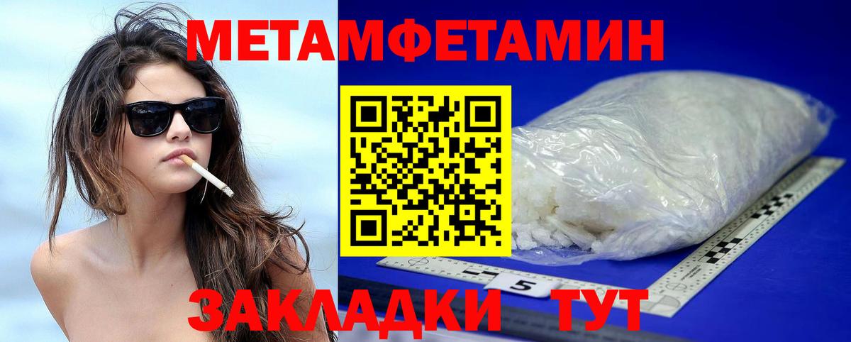 Amphetamine Premium Соль-Илецк
