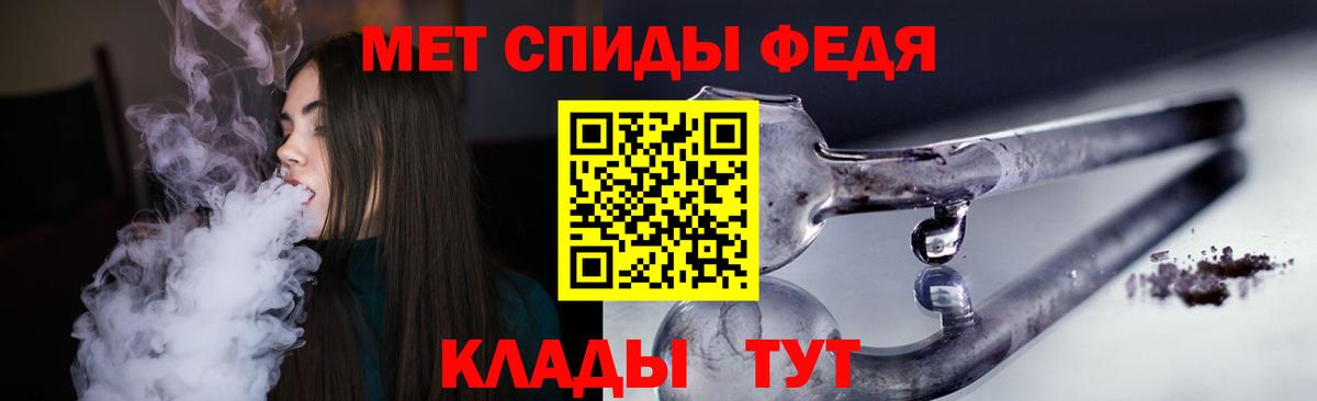 Amphetamine 98%  АМФ  Соль-Илецк  Вход с VPN 