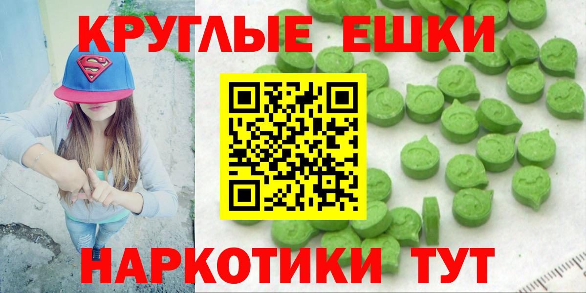 ЭКСТАЗИ  купить закладку  Вход с VPN  Соль-Илецк  Экстази 280 MDMA 