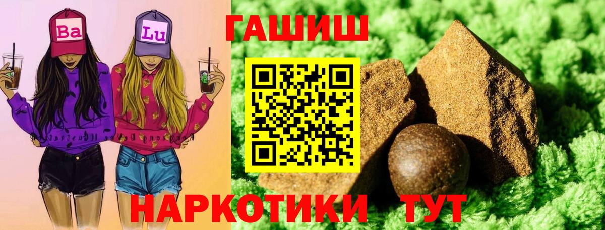 ГАШ убойный Соль-Илецк