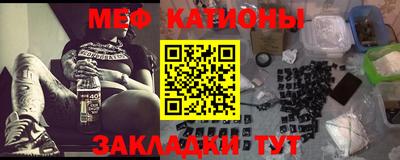 соль курить ск Партизанск