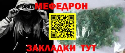соль курить ск Партизанск