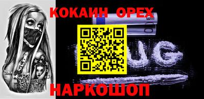 соль курить ск Партизанск
