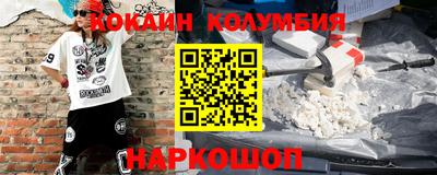 соль курить ск Партизанск
