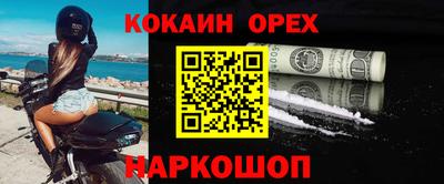 соль курить ск Партизанск
