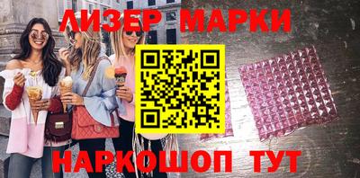 соль курить ск Партизанск