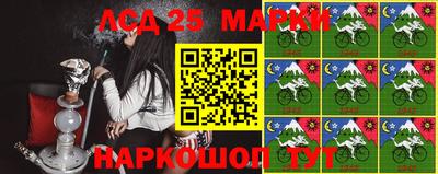 соль курить ск Партизанск