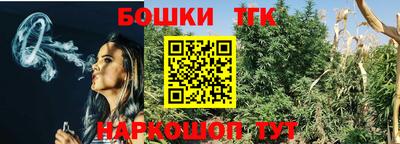 соль курить ск Партизанск