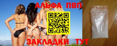 стаф Пыть-Ях