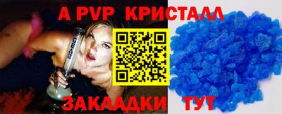 соль курить ск Партизанск