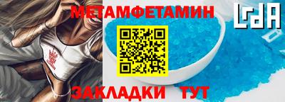 apvp Пенза