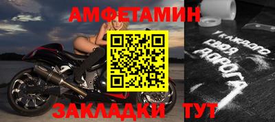 apvp Пенза