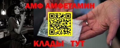 apvp Пенза