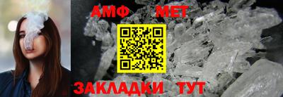 соль курить ск Партизанск