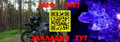 apvp Пенза