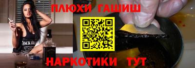стаф Пыть-Ях