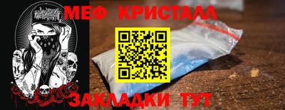 мефедрон мука Пугачёв