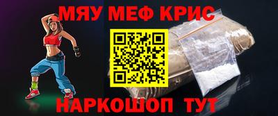 соль курить ск Партизанск