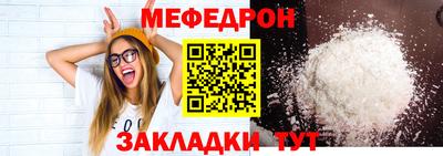 соль курить ск Партизанск