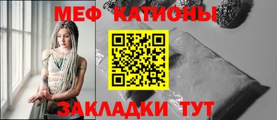 мефедрон мука Пугачёв