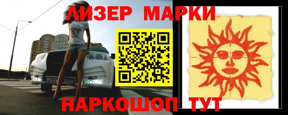 ЛСД экстази ecstasy  ЛСД экстази  blacksprut tor  Соль-Илецк  LSD-25 экстази кислота  Вход с VPN 