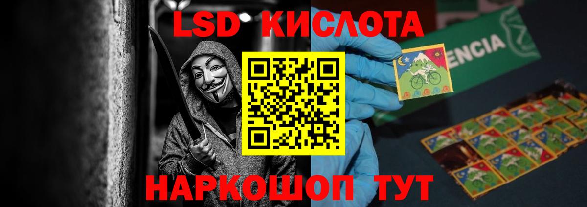 Лсд 25 экстази ecstasy Соль-Илецк