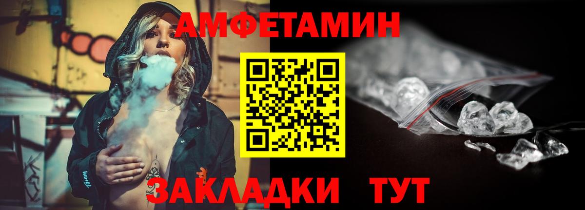 Метамфетамин витя  Метамфетамин витя  Вход с VPN  Соль-Илецк 