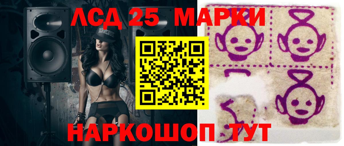 Наркотические марки 1500мкг  Вход с VPN  Наркотические марки 1500мкг  наркота  Соль-Илецк 