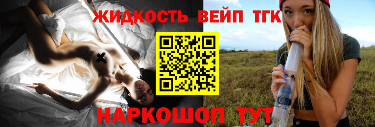 ТГК Wax  Дистиллят ТГК THC oil  Соль-Илецк  Вход с VPN 